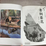 青銅葵花 曹文軒兒童文學(xué)作品精選 曹文軒正版書(shū)籍小說(shuō)閱讀與鑒賞系列兒童文學(xué)老師推薦小學(xué)生課外閱讀書(shū)籍兒童課外閱讀 曹文軒小說(shuō)系列  [7-10歲] [8-14歲] 中閱 曬單實(shí)拍圖