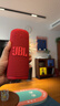 JBL GRIP 霓虹罐 藍牙音響 戶(hù)外便攜式氛圍燈音箱騎行跑步露營(yíng)家用桌面低音炮 新年禮物送男生 石榴紅 曬單實(shí)拍圖