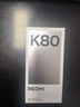 小米 REDMI K80 國家補貼 第三代驍龍 8 6550mAh大電池 澎湃OS 雪巖白 12GB+256GB 紅米5G手機 曬單實(shí)拍圖