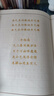 芬尚 硬筆書(shū)法臨摹字帖抄經(jīng)套裝《地藏菩薩本愿經(jīng)》地藏經(jīng)抄經(jīng)本簡(jiǎn)體版104頁(yè)可抄一遍含筆桿1筆芯3 曬單實(shí)拍圖