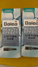 芭樂(lè )雅玻尿酸Balea德國濃縮精華安瓶7ml提拉緊致補水 4盒     28ml 曬單實(shí)拍圖