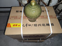 古越龍山紹興黃酒 5年花雕酒半干型 無(wú)焦糖色沈永和五年陳壇裝老酒 1.5L 6壇 整箱裝 曬單實(shí)拍圖