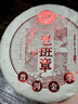 班潤老班章普洱茶熟茶餅云南七子餅金芽勐海古樹(shù)茶葉禮盒裝送禮1785g 曬單實(shí)拍圖