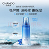 自然堂（CHANDO）雪域精粹純粹滋潤乳液潤膚乳補水保濕持久深層鎖水 自然堂乳液120ml 曬單實(shí)拍圖