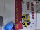 學(xué)而思 英語(yǔ)啟蒙發(fā)聲書(shū) 歡唱童謠情景表達英語(yǔ)書(shū)兒童幼兒園英語(yǔ)啟蒙教材幼兒繪本啟蒙兒歌有聲書(shū)繪本 語(yǔ)感大啟蒙-CB 《Singing A-Z 歡唱童謠》 曬單實(shí)拍圖