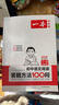 一本初中語(yǔ)文閱讀答題方法100問(wèn)2026同步教材閱讀理解中考真題訓練萬(wàn)能答題模板技巧七八九年級總復習 曬單實(shí)拍圖