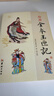 正版 繪圖全本玉匣記 許真君 正版 原版 古代 擇吉 看日子民間擇日紅白喜事周易學(xué)書(shū)籍 華齡出版社 繪圖全本玉匣記 曬單實(shí)拍圖