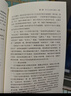 大夏書(shū)系·家庭教育（第二版）   曬單實(shí)拍圖
