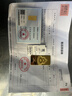 明牌珠寶足金黃金大吉葫蘆金條投資金送禮AFQ0185 金條 20克 曬單實(shí)拍圖