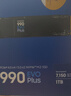 三星（SAMSUNG）1TB SSD固態(tài)硬盤(pán) M.2接口(NVMe協(xié)議PCIe4.0*4/5.0*2)讀速7150MB/S 990 EVO Plus 曬單實(shí)拍圖