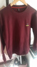 皮爾卡丹高檔純棉長(cháng)袖t恤男春秋加絨衛衣男裝圓領(lǐng)上衣新款寬松潮流打底衫T 酒紅7729款 170/L《120斤-140斤》 曬單實(shí)拍圖