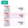 全棉時(shí)代（PurCotton）兒童7A抗菌彈力內褲 曬單實(shí)拍圖