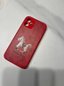 潮妹適用于蘋(píng)果12手機殼新款女馬年小羊皮iphone12保護套本命年2026紅色殼鏡頭全包高級感防摔 蘋(píng)果12-小木馬中國紅 iPhone 12 曬單實(shí)拍圖