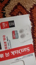 閃迪（SanDisk）128GB TF（MicroSD）內存卡 A1 U1 C10 至尊高速移動(dòng)版存儲卡 讀速140MB/s 手機平板游戲機內存卡 曬單實(shí)拍圖