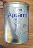 愛(ài)他美（Aptamil）白金澳洲版 幼兒配方奶粉 3段(12-36個(gè)月) 900g 澳洲白金 曬單實(shí)拍圖