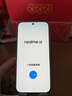 realme真我Neo8 OPPO 第五代驍龍8 165Hz三星高刷屏 5000萬(wàn)潛望長(cháng)焦 智能游戲拍照手機12+256白 國家補貼 曬單實(shí)拍圖