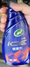龜牌（Turtle Wax）冰蠟汽車(chē)鍍膜劑 車(chē)漆玻璃養護水蠟鍍膜水晶噴霧驅水500ml 120205 曬單實(shí)拍圖