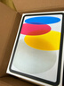 Apple【當天發(fā)貨】蘋(píng)果ipad11英寸 2025新款 A16芯片 蘋(píng)果平板ipad11 藍色 256GB  wifi版 曬單實(shí)拍圖