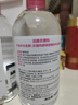 貝德瑪（BIODERMA）【春節禮物】粉水舒妍舒緩潔膚液卸妝水敏感肌可用1200ml 曬單實(shí)拍圖