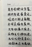櫻花（SAKURA）日本秀麗筆 勾線(xiàn)軟毛筆 書(shū)法筆大中小楷學(xué)生練字繪畫(huà)筆禮物 3支套裝熱門(mén)商品 曬單實(shí)拍圖