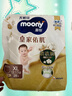 MOONY尤妮佳慕怡皇家佑肌拉拉褲XL28(12-17kg)透氣小風(fēng)窗特惠裝 曬單實(shí)拍圖