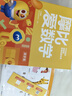 學(xué)而思 新版摩比愛(ài)數學(xué)萌芽探索飛躍篇 經(jīng)典升級版 全30冊 學(xué)齡前兒童的數學(xué)思維培養教材 幼小銜接數學(xué)啟蒙 摩比16年經(jīng)典沉淀 曬單實(shí)拍圖