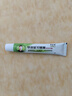 黃氏真菌王琴逸堂抑菌膏新款黃氏真菌王乳膏直發(fā)官方正品店 23g 3盒 官方正品實(shí)惠裝京東快遞 曬單實(shí)拍圖