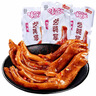 味芝元（WEIZHIYUAN）30g香辣鹵鴨掌湖南特產(chǎn)美味鴨爪零食鹵鴨掌辦公室休閑零食 香辣鹵鴨掌30g 10支 曬單實(shí)拍圖