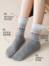 都市麗人4雙裝費爾島羊毛襪子女士秋冬季中筒襪睡眠保暖加厚加絨長(cháng)襪冬天 曬單實(shí)拍圖