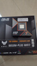 華碩TUF GAMING B850M-PLUS WIFI7重炮手主板+AMD 銳龍7  9700X CPU  主板+CPU套裝 曬單實(shí)拍圖