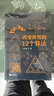 改變世界的12個(gè)算法：一本有趣易懂、面向大眾的算法科普書(shū)，講解12個(gè)算法的來(lái)龍去脈。有助于理解計算機、人工智能、編程等領(lǐng)域的基礎原理。 曬單實(shí)拍圖