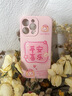 維登派布丁烏薩奇適用于蘋(píng)果17promax全包AI按鍵手機殼16液態(tài)硅膠14新款卡通15可愛(ài)磁吸12可愛(ài)女13軟植絨 布丁烏薩奇【砂粉色】臻品液態(tài)硅膠磁吸 iPhone 16 Pro Max 曬單實(shí)拍圖