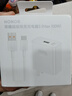 榮耀100W超級快充套裝（100W充電器+6A數據線(xiàn)） 適配榮耀300系列/榮耀Magic7系列/華為Mate70/華為P70 曬單實(shí)拍圖