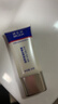 博樂(lè )達水楊酸滋養保濕護理霜滋潤舒緩強韌屏障補水保濕面霜2支裝 曬單實(shí)拍圖