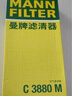 曼牌濾清器（MANNFILTER）燃油濾清器汽油濾芯汽油濾WK5018寶來(lái)捷達朗逸桑塔納POLO昕銳晶銳 曬單實(shí)拍圖