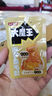 鹽津鋪子王一博大魔王麻醬素毛肚微辣味180g20小包魔芋爽火鍋小吃零食 曬單實(shí)拍圖