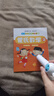 名校堂兒童智能點(diǎn)讀筆通用英語(yǔ)幼兒寶寶玩具啟蒙WIFI 生日禮物K1藍 曬單實(shí)拍圖