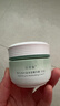 佰草集（HERBORIST）[品牌直售]佰草集新玉潤保濕菁華霜正裝面霜擦臉油補水保濕護膚品 新玉潤保濕菁華霜50g 曬單實(shí)拍圖