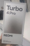 小米（MI）REDMI Turbo 4 Pro 第四代驍龍8s 7550mAh長(cháng)續航 12GB+512GB 粉金色 小米紅米5G手機 曬單實(shí)拍圖