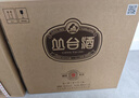 叢臺 窖齡原漿15 濃香型白酒 38度 480mL 單瓶裝 婚宴 送禮 曬單實(shí)拍圖