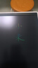 米家小米液晶小黑板 多彩版手寫(xiě)板 兒童畫(huà)板 寫(xiě)字演算手寫(xiě)繪畫(huà)涂鴉 電子畫(huà)板 13.5英寸小黑板 多彩版 曬單實(shí)拍圖