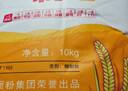 五得利面粉八星雪花小麥粉20斤  高端家庭多用途 曬單實(shí)拍圖