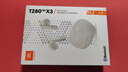 JBL T280TWS X3真無(wú)線(xiàn)藍牙耳機 半入耳式音樂(lè )通話(huà)降噪游戲耳麥 防水防汗 國家補貼 蘋(píng)果安卓通用 白色 曬單實(shí)拍圖