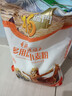 福臨門(mén)新疆中筋小麥粉10斤 多用途家用面粉 包子饅頭面條 曬單實(shí)拍圖
