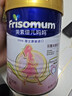 美素佳兒媽媽 (Frisomum)孕產(chǎn)婦配方奶粉(調制乳粉)400g 新老包裝隨機發(fā)貨 曬單實(shí)拍圖