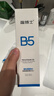 溫博士B5爽膚水收縮毛孔控油平閉口補水保濕舒緩男女士精華水化妝水3瓶 曬單實(shí)拍圖