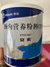 【原研進(jìn)口】安素 腸內營(yíng)養粉劑(TP) 400g/盒 曬單實(shí)拍圖