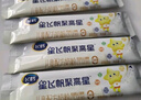 飛鶴星飛帆聚高星4段 乳鐵蛋白長(cháng)高CBP兒童奶粉100g【京東試用】 曬單實(shí)拍圖