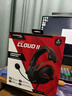 極度未知（HYPERX）Cloud II 颶風(fēng)2黑紅 有線(xiàn) 虛擬7.1環(huán)繞音 聽(tīng)聲辨位 頭戴式電競耳機 適配三角洲行動(dòng) 曬單實(shí)拍圖