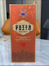 茅臺 王子酒 醬香經(jīng)典（2.0）53度 500ml*6 整箱裝（年份隨機） 曬單實(shí)拍圖